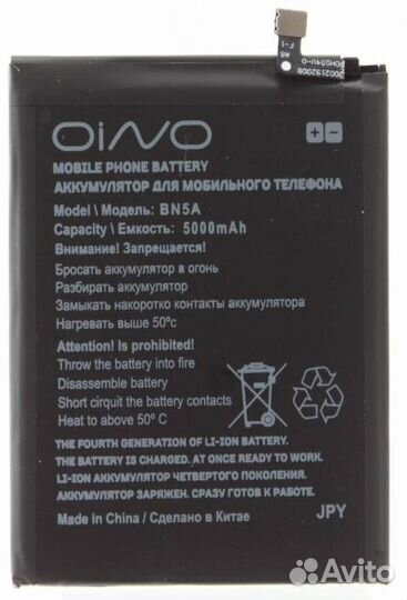 Аккумулятор для Xiaomi Poco M3 Pro 5G/Redmi Note 1