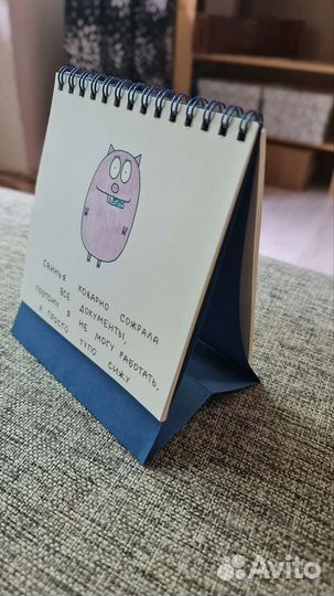 Уважительные причины набор статусов для рабочего