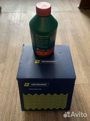 Насос гура на Ласнер 9 и масло в него