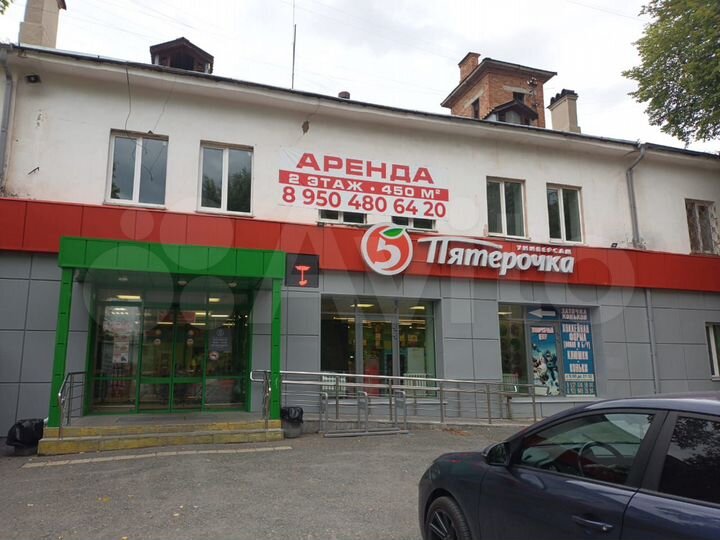 Торговая площадь, 22.5 м²