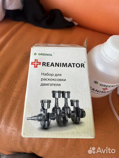 Раскоксовка lavr complex, Greenol Reanimator