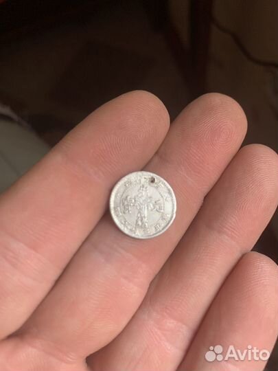 Китайские серебряные монеты