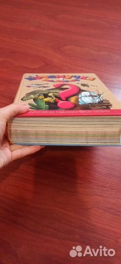 Книги для детей