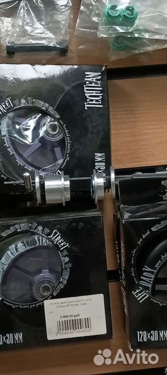 Втулка задняя bmx race 36