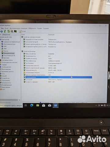 Lenovo X1 Carbon 6Rh FHD IPS i5-8350U 16Gb/240SSD