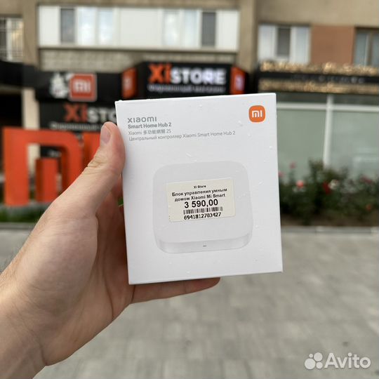 Блок умного дома Xiaomi Smart Home Hub 2