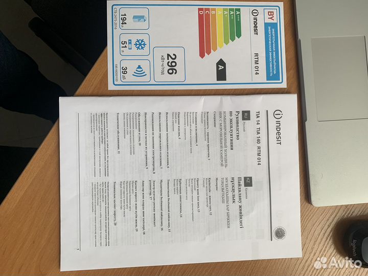 Комбинированный холодильник с морозильной камерой