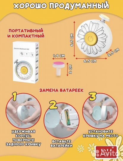 Ножницы триммер для новорожденных