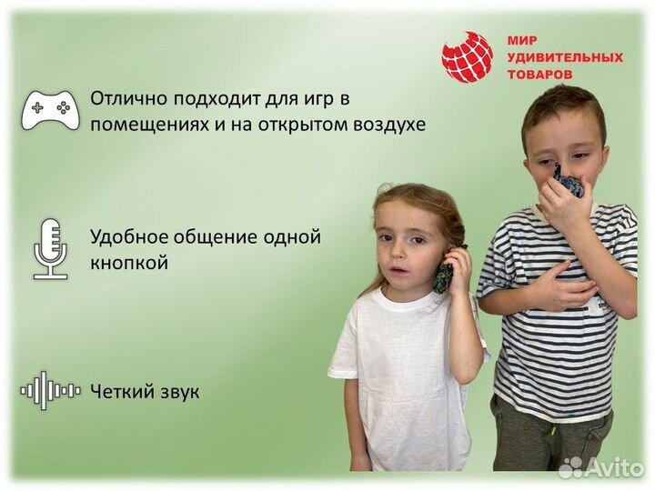 Набор раций «Отряд Альфа»