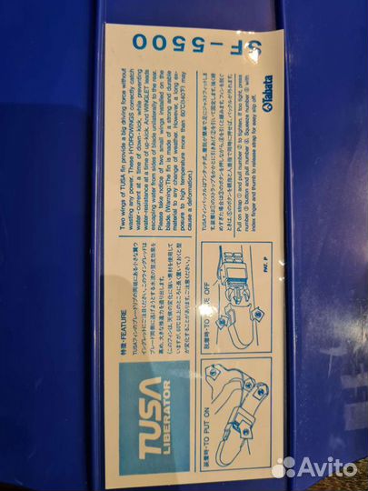 Ласты Tusa liberator x-ten sf-5500, размер S