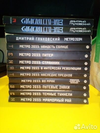 Книги серии 