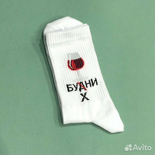 Комплект носков из 5 пар