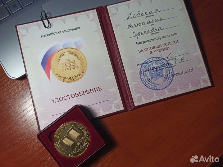 Репетитор по русскому языку и литературе. огэ, егэ