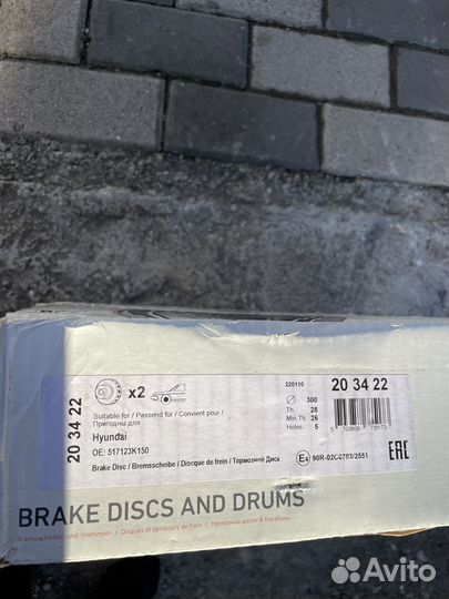 Тормозные диски hyndai / KIA
