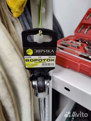 Вороток 1/2 380мм Эврика