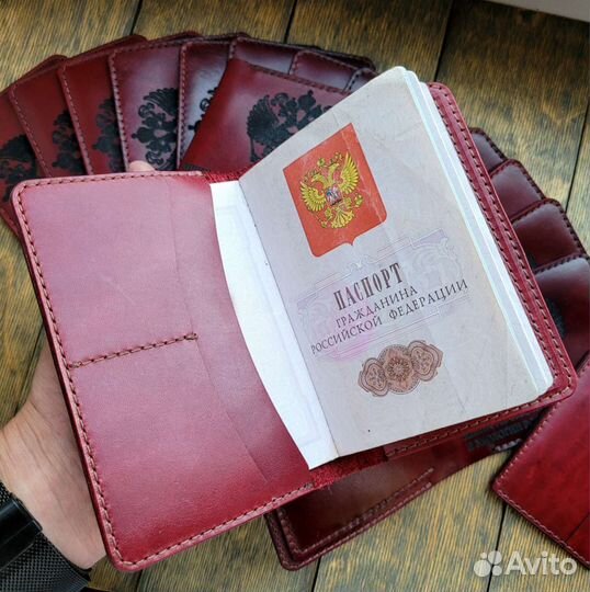 Обложка на паспорт