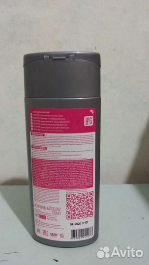 Ярко розовая тоника