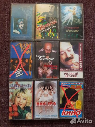 Аудио кассеты с музыкой