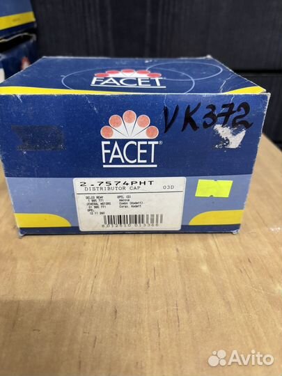 Крышка трамблера Opel Kadett E 1.3-1.6 Италия