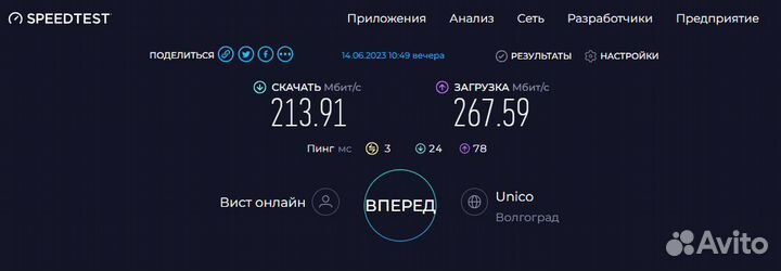Wifi + bluetooth адаптер