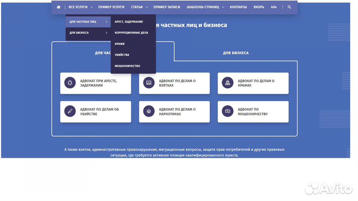 Создание и продвижение сайтов/Вебдизайн