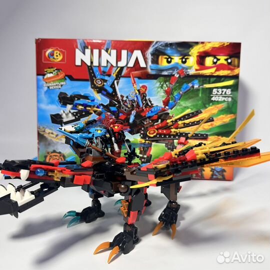 Конструктор Ninjago Дракон