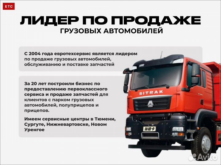 VO 21302579 Комплект планетарной передачи