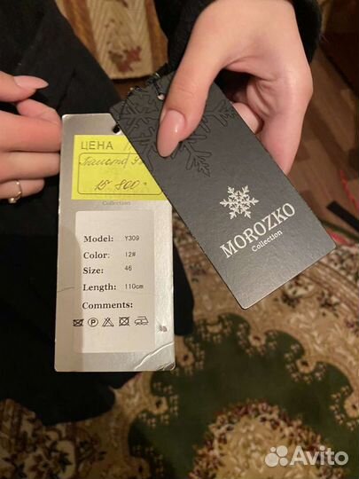 Пальто женское 42 46
