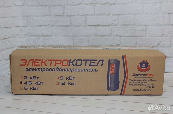 Электрокотел отопления 4,5кВт