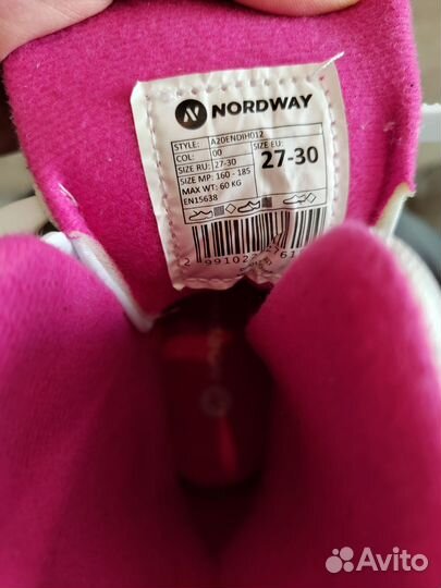 Коньки детские раздвижные 27-30р