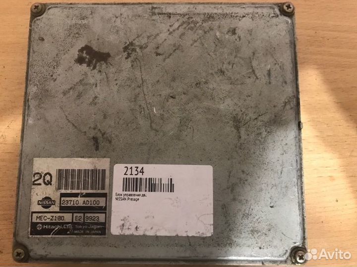 Блок управления двс Nissan Presage