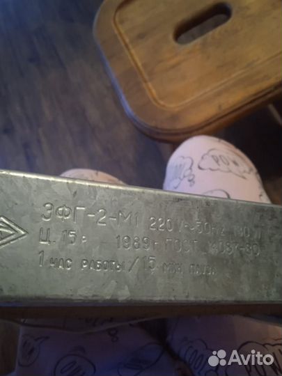 Электрофотоглянцеватель 2 м 1 новый