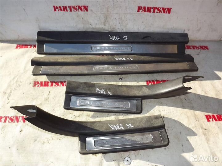 Накладка порога внутренняя Грейт Вол Ховер