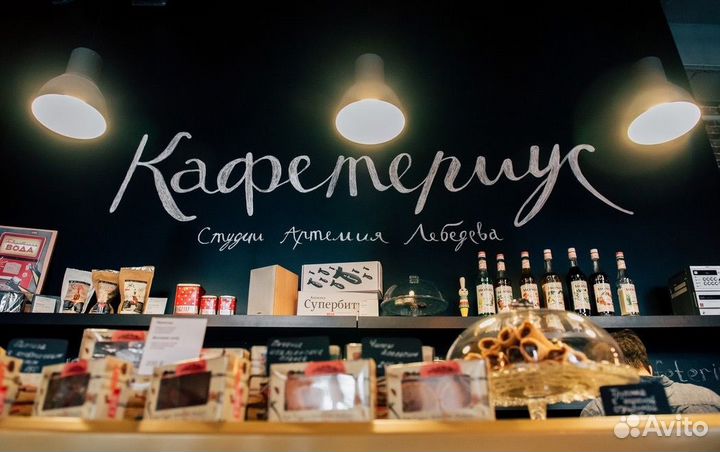 Повар -универсал