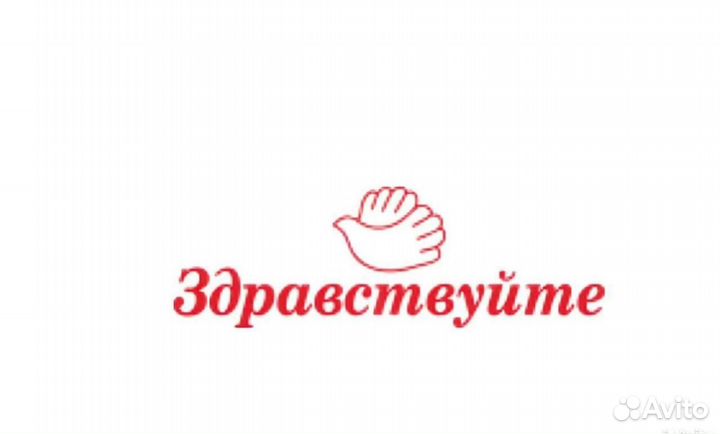 Повар универсал в столовую