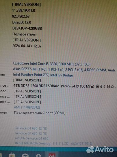 Стстемный блок intel core i5