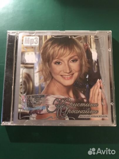 Сборник Кристина Орбакайте CD компакт-диск