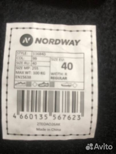 Коньки хоккейные