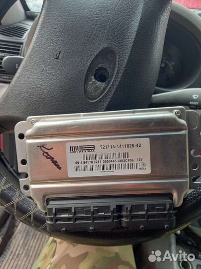 Эбу мозги на ваз