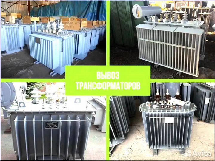 Подстанция тмг 45*64/45 125