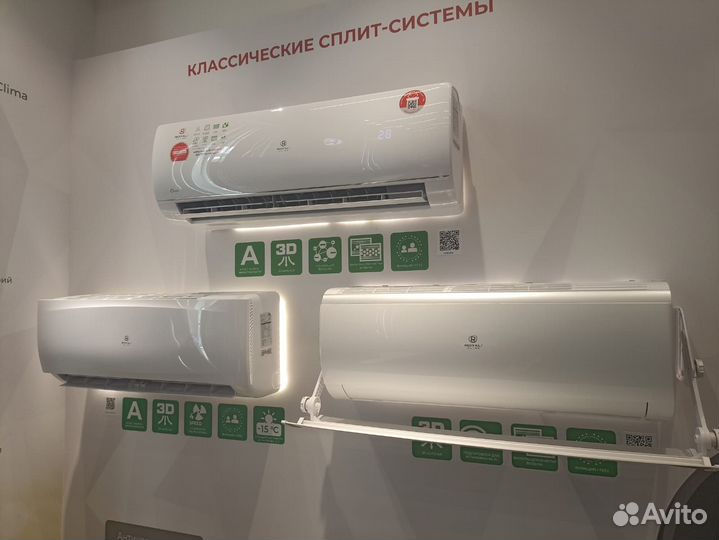 Сплит-система Royal Clima Aria RCI-AR22HN