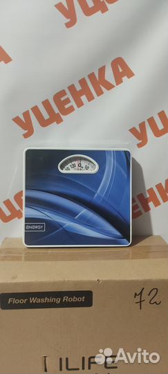 Весы напольные механические