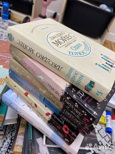Книги джоджо мойес