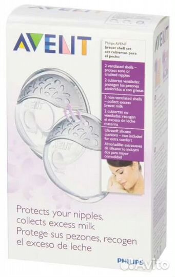 Накладки Philips Avent для сбора грудного молока