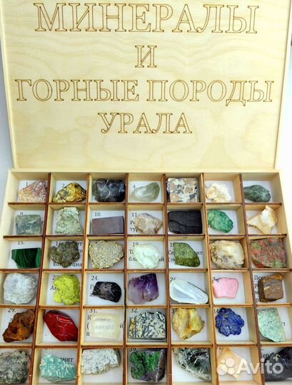 Коллекция из 42 минералов