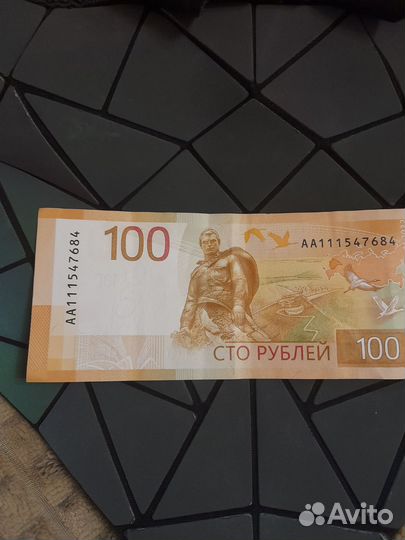 Купюра сторублей серия и номер как цена