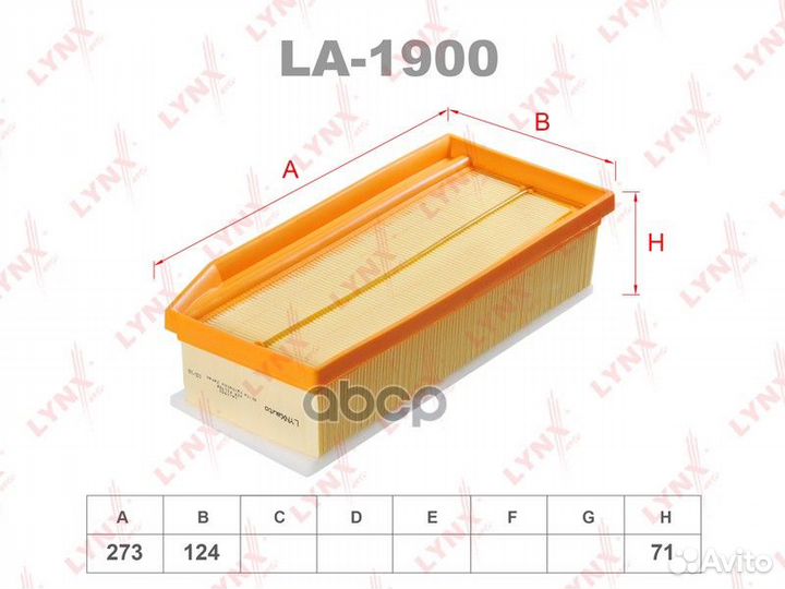 Фильтр воздушный LA-1900 lynxauto