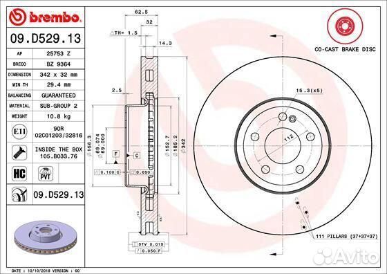 Диск тормозной передний Brembo, 09D52913