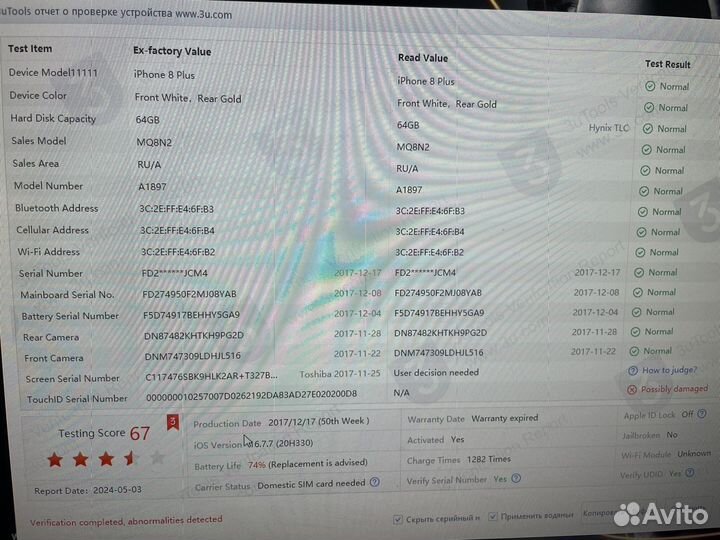 iPhone 8 Plus, 64 ГБ