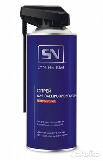 Спрей для электропроводки synthetium аэрозоль, SN